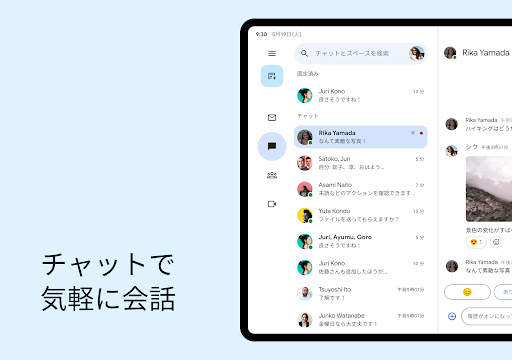 Gmail screenshot 19