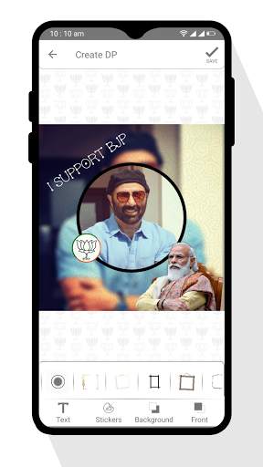 BJP Photo Editor 2 تصوير الشاشة