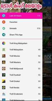 Troll King Malayalam screenshot 2