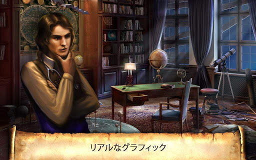 Panic Room | 秘密の家 screenshot 16
