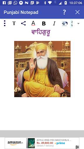 Punjabi Notepad screenshot 3