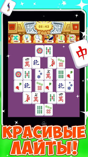 Mahjong Quest скриншот 4