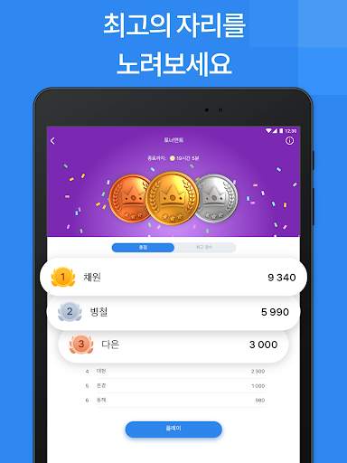 Blockudoku - 블록 퍼즐 게임 screenshot 9