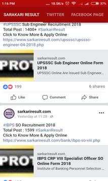 sarkari result screenshot 5