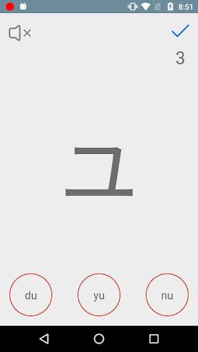 Japanese alphabet (Hiragana) скриншот 6