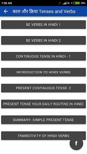English Speaking App Offline screenshot 4