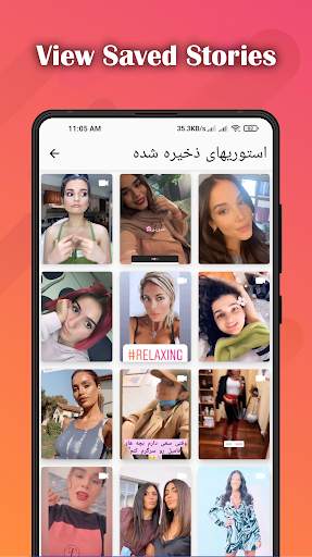 Story Saver and profile downloader for Instagram screenshot 8