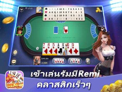 Remi screenshot 7