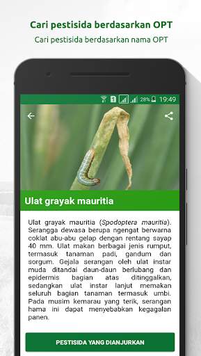 MyAgri screenshot 2