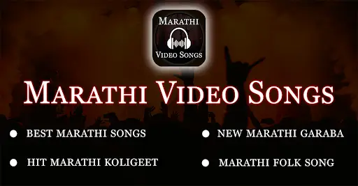 Marathi Video Songs-Marathi Gane, मराठी गाणी (HD) screenshot 1