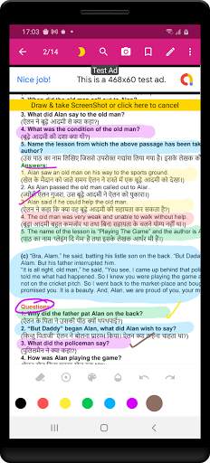 9th class english solution upboard скриншот 3