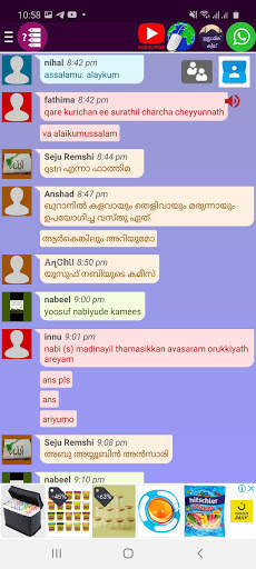Malayalam Islamic Quiz|Islamic Question and Answer screenshot 7