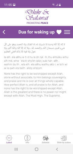 Dhikr & Salawat screenshot 2