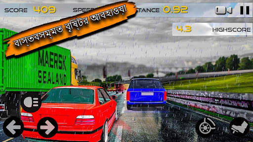 GT হাইওয়ে নৌকো: ড্রাইভিং জোন screenshot 3