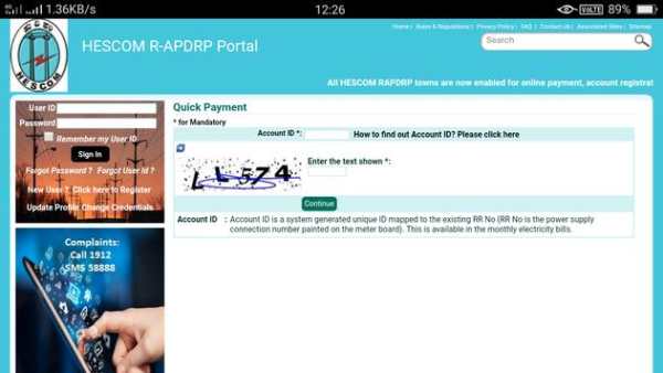HESCOM - Quick Pay screenshot 2