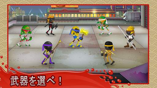 Stickninja Smash screenshot 2