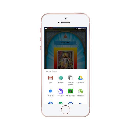 Ram mantras bhajan sangrah app скриншот 7