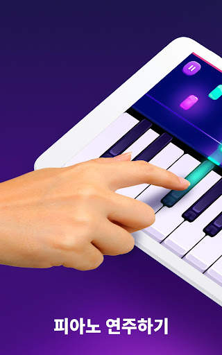 Piano - 피아노 음악 게임 screenshot 1