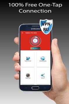 RUSSIA VPN 2020 screenshot 2