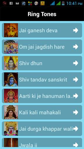 Bhakti Ringtone screenshot 1