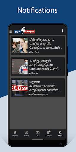 Thoothan News - Tamil News, All Tamil Newspapers screenshot 5