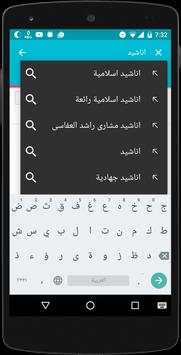Lightning Tube Video Download screenshot 6