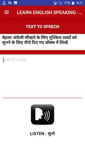 Learn English in Hindi - Spoken English in Hindi screenshot 5