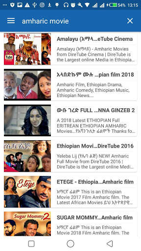 Amharic Funny video screenshot 6