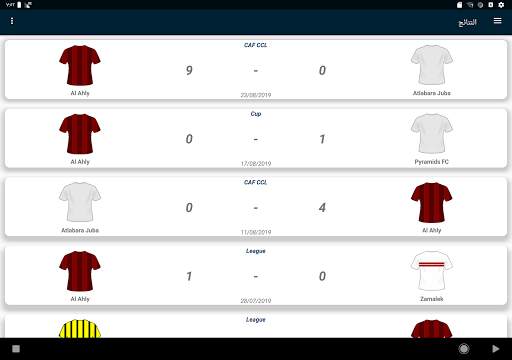 الأهلى لايف screenshot 10