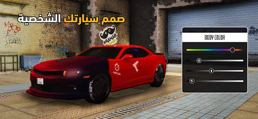 قراند - Grand 7 تصوير الشاشة