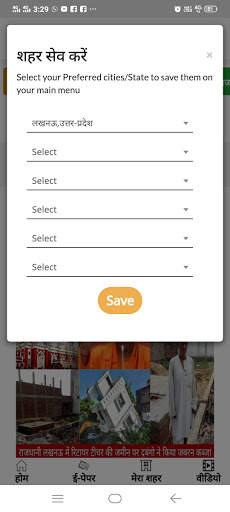 Next India Times-NIT Hindi News App, Latest News screenshot 7