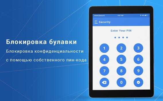 EH File Explorer - Файловый менеджер Pro скриншот 10