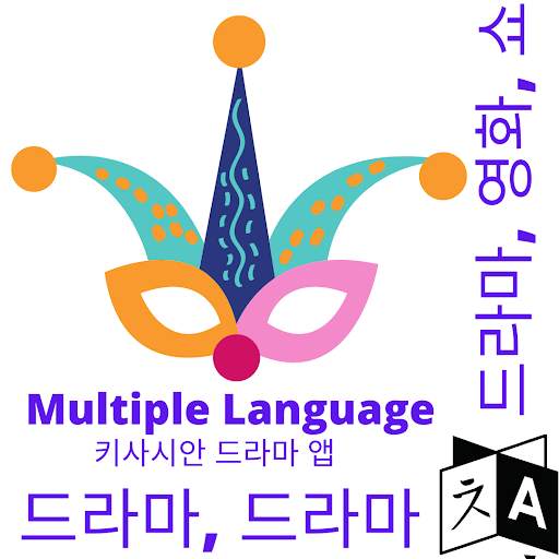 kissasian - Drama, Show, Asian 3 تصوير الشاشة