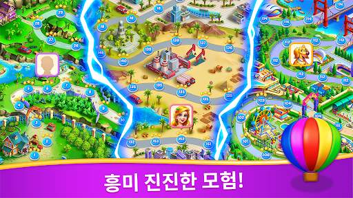 과일 퍼즐 : 매치 3 퍼즐 게임 screenshot 8