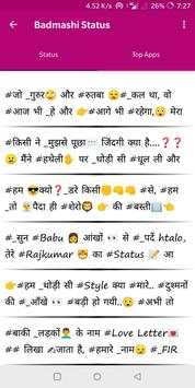 Badmashi status New screenshot 1