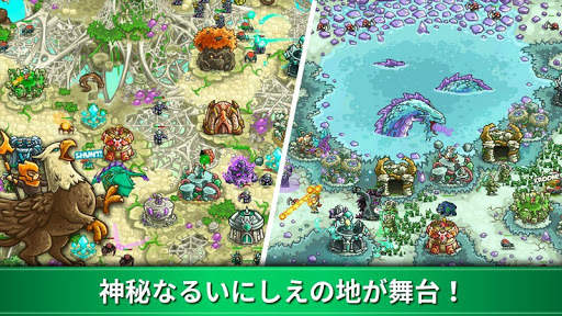 Kingdom Rush Origins:タワーディフェンス screenshot 4