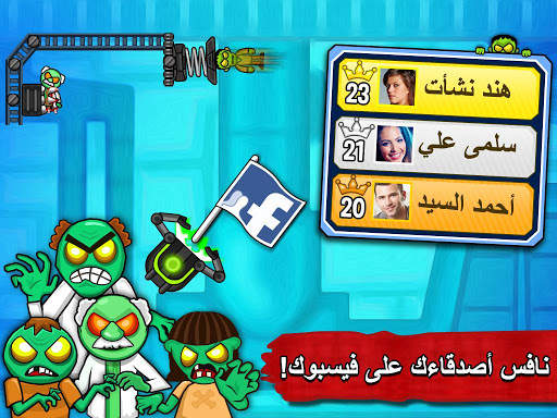 Zombie Ragdoll - إطلاق الزومبي 10 تصوير الشاشة
