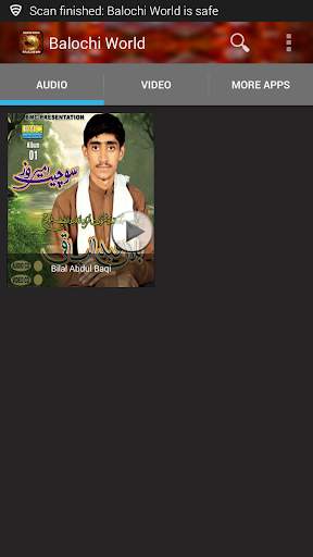 Balochi World screenshot 2