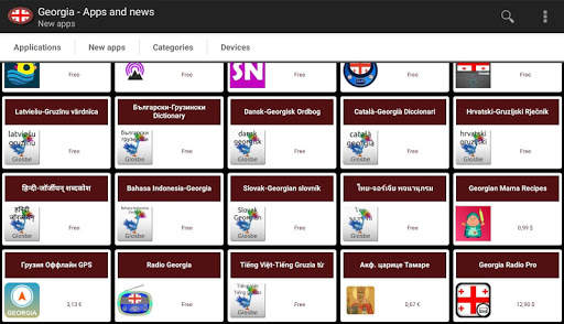 Georgian apps and games screenshot 5
