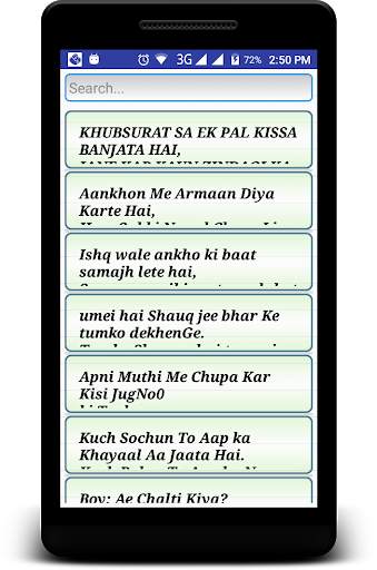 Boyfriend Gilfriend Funny SMS screenshot 2