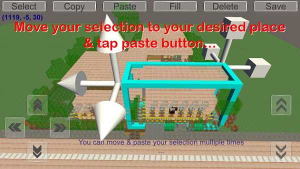World Edit for Minecraft screenshot 3