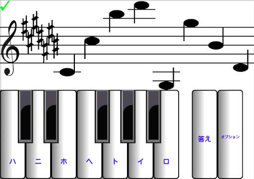 1音楽を学ぶ音楽を読む screenshot 3