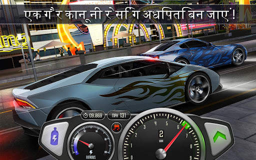 Top Speed: Drag & Fast Racing स्क्रीनशॉट 12