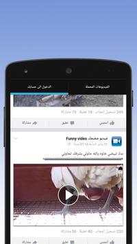 Video Dwonloader Free Fast screenshot 1