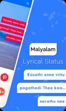 My Photo Malayalam Lyrical Video Status Maker screenshot 8
