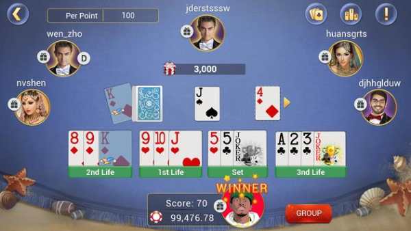 Crazy rummy स्क्रीनशॉट 3
