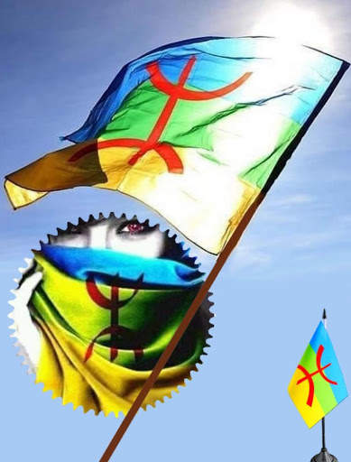 Amazigh Photo Editor: صورتي الأمازيغية screenshot 2