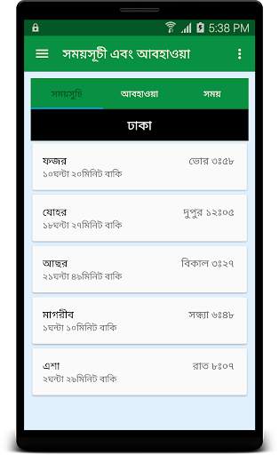 Hajj Guide screenshot 21