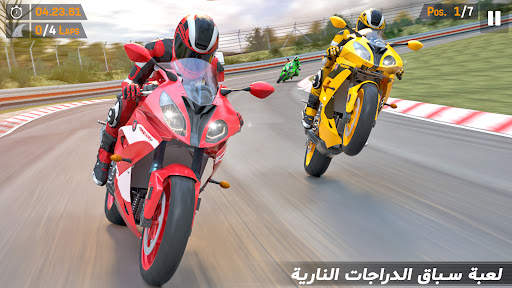 العاب موتسكلات سباق دراجات بطح 3 تصوير الشاشة