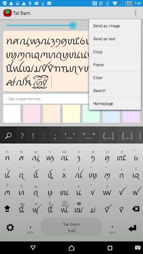 Tai Dam Keyboard plugin 1 تصوير الشاشة